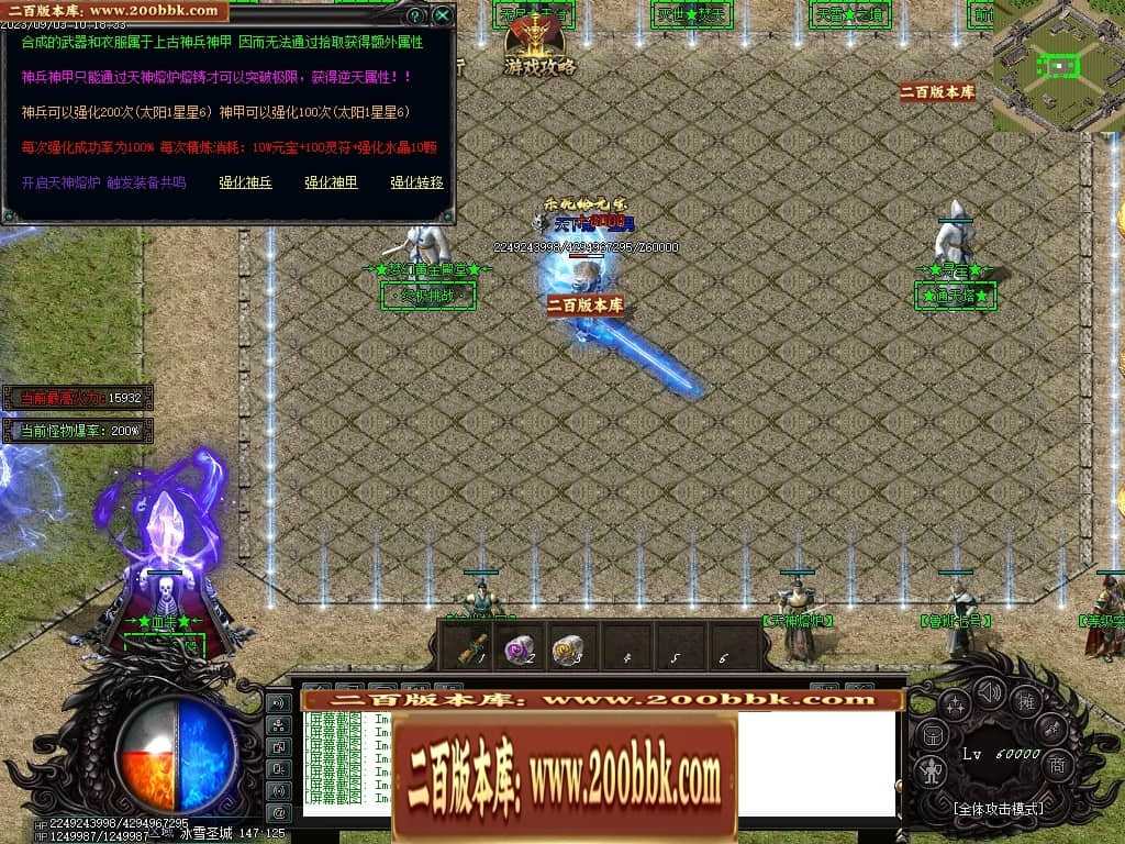 06月吃鸡绝地求生天降BOSS空投宝箱商业版本库-传奇单机版-GOM引擎 06月吃鸡绝地求生天降BOSS空投宝箱商业版本库-传奇单机版-GOM引擎