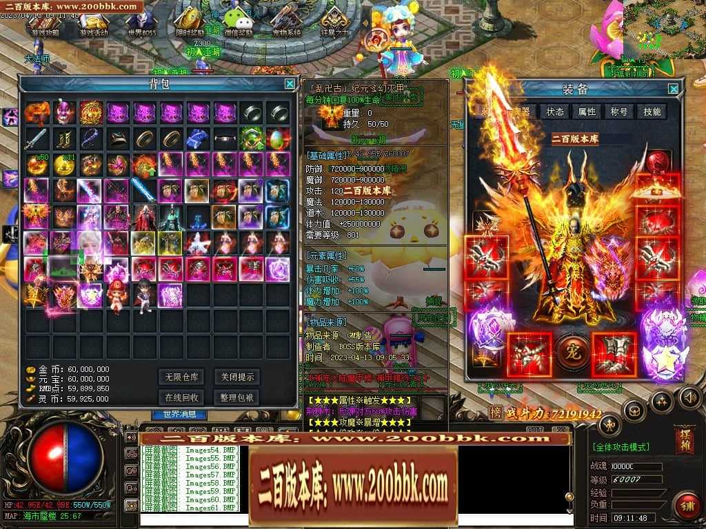 06月宠物大乱斗起源神宠专属单职业版本库-传奇单机版-GEE引擎 06月宠物大乱斗起源神宠专属单职业版本库-传奇单机版-GEE引擎