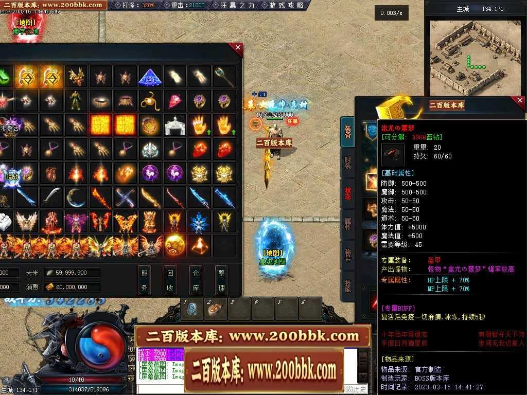 06月天玄策专属神器单职业商业版本库-传奇单机版-GEE引擎 06月天玄策专属神器单职业商业版本库-传奇单机版-GEE引擎