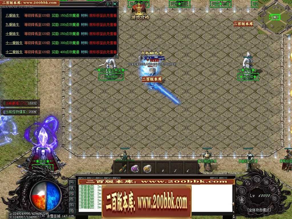 06月吃鸡绝地求生天降BOSS空投宝箱商业版本库-传奇单机版-GOM引擎 06月吃鸡绝地求生天降BOSS空投宝箱商业版本库-传奇单机版-GOM引擎
