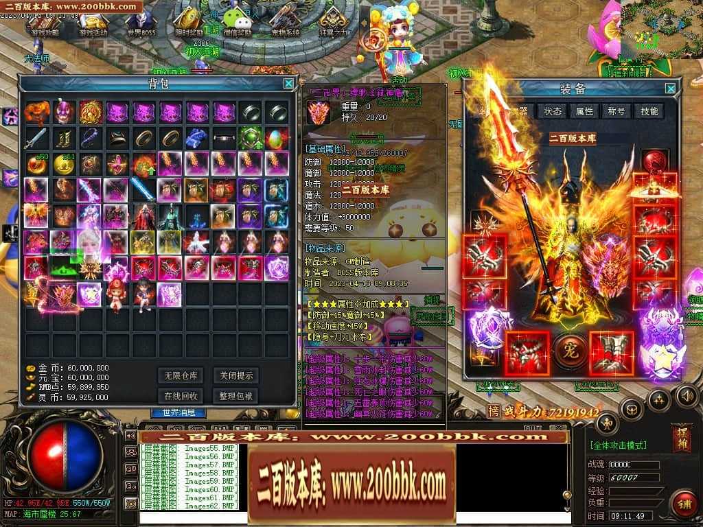 06月宠物大乱斗起源神宠专属单职业版本库-传奇单机版-GEE引擎 06月宠物大乱斗起源神宠专属单职业版本库-传奇单机版-GEE引擎