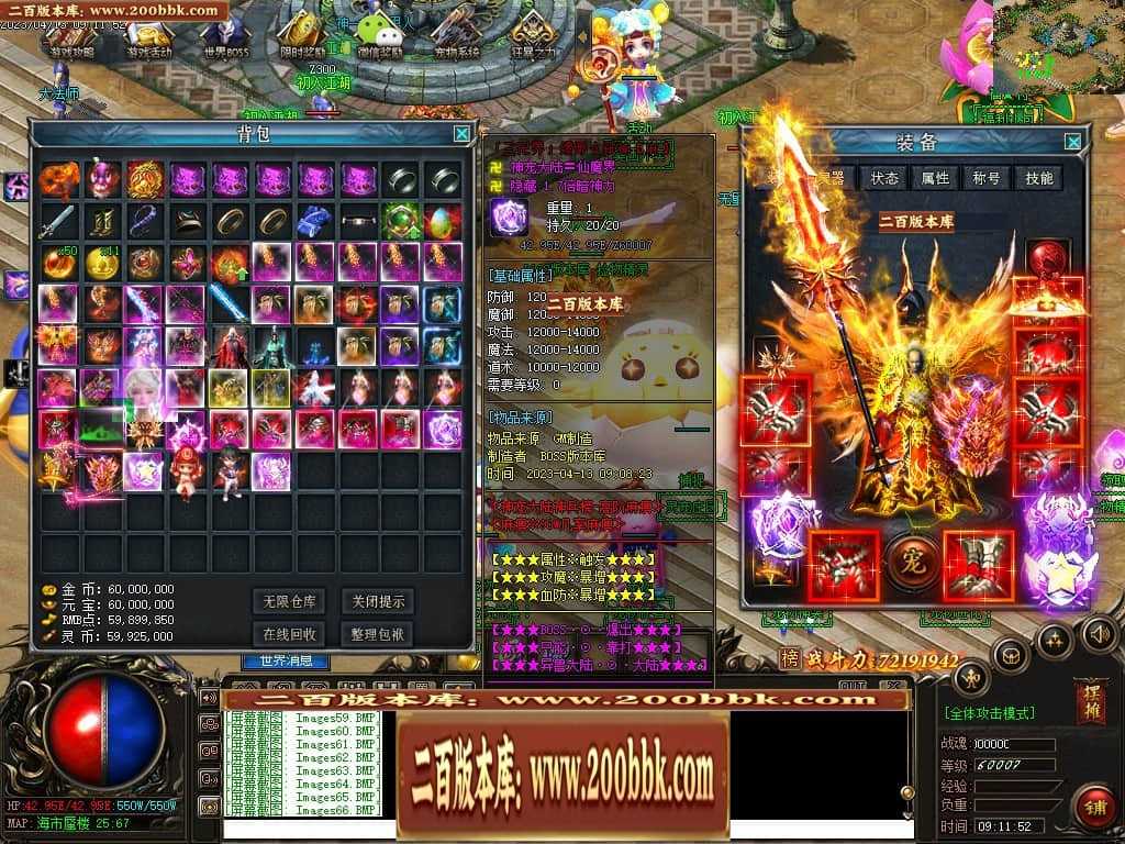 06月宠物大乱斗起源神宠专属单职业版本库-传奇单机版-GEE引擎 06月宠物大乱斗起源神宠专属单职业版本库-传奇单机版-GEE引擎