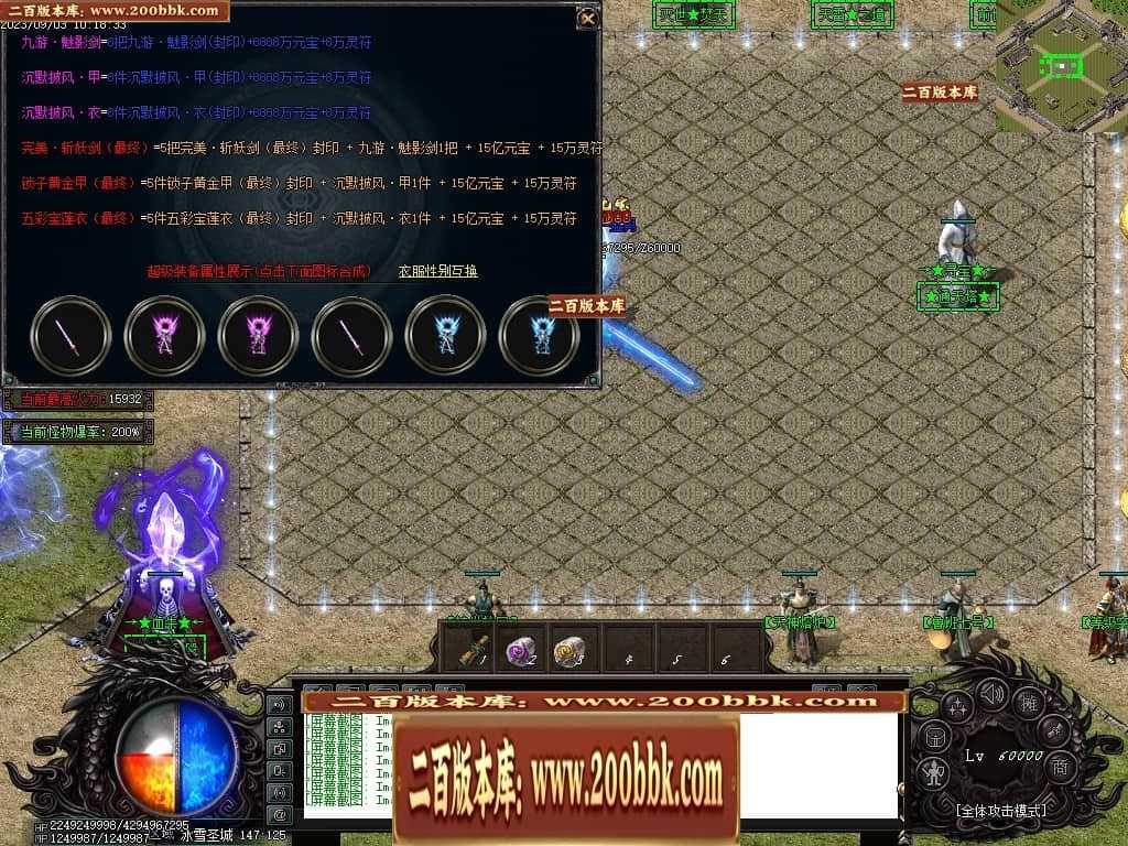 06月吃鸡绝地求生天降BOSS空投宝箱商业版本库-传奇单机版-GOM引擎 06月吃鸡绝地求生天降BOSS空投宝箱商业版本库-传奇单机版-GOM引擎