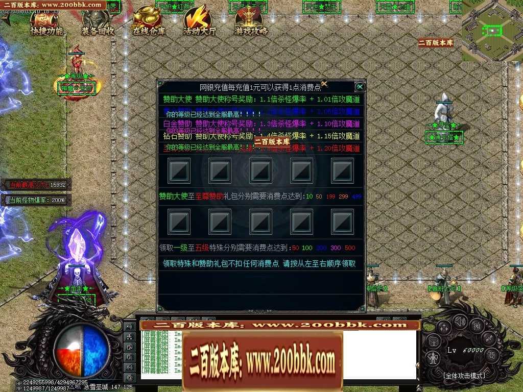 06月吃鸡绝地求生天降BOSS空投宝箱商业版本库-传奇单机版-GOM引擎 06月吃鸡绝地求生天降BOSS空投宝箱商业版本库-传奇单机版-GOM引擎