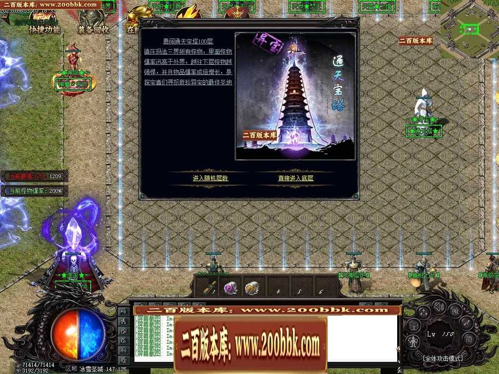 06月吃鸡绝地求生天降BOSS空投宝箱商业版本库-传奇单机版-GOM引擎 06月吃鸡绝地求生天降BOSS空投宝箱商业版本库-传奇单机版-GOM引擎