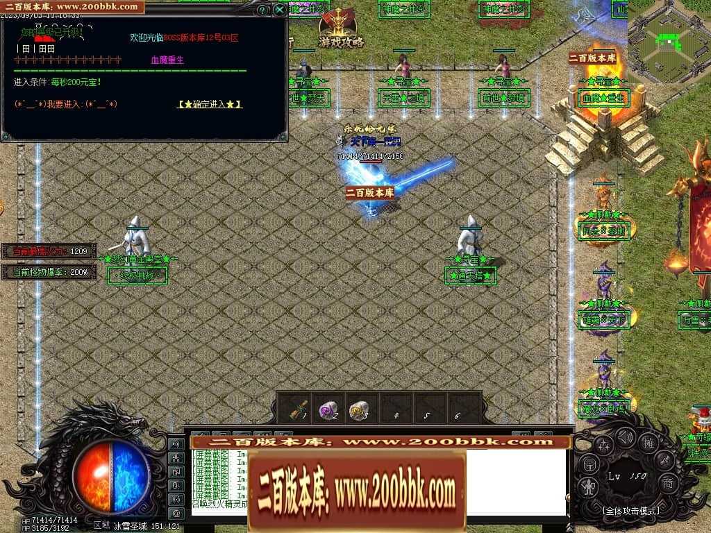 06月吃鸡绝地求生天降BOSS空投宝箱商业版本库-传奇单机版-GOM引擎 06月吃鸡绝地求生天降BOSS空投宝箱商业版本库-传奇单机版-GOM引擎