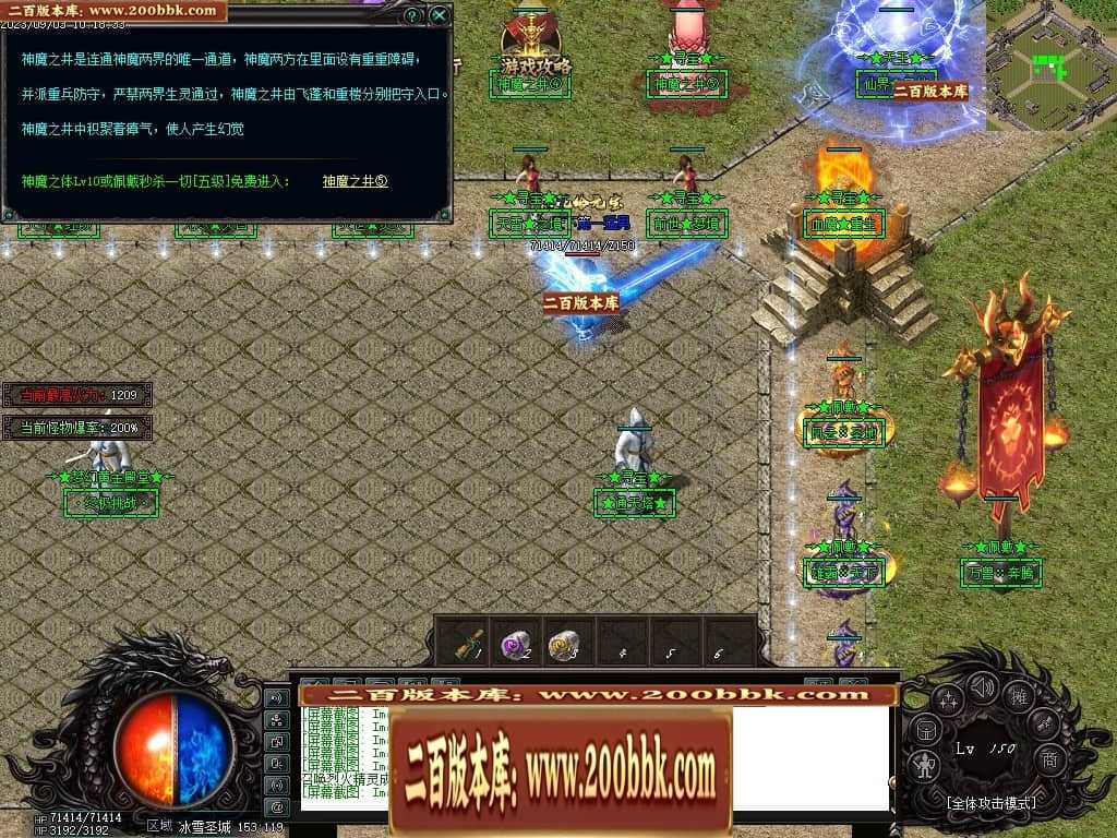 06月吃鸡绝地求生天降BOSS空投宝箱商业版本库-传奇单机版-GOM引擎 06月吃鸡绝地求生天降BOSS空投宝箱商业版本库-传奇单机版-GOM引擎