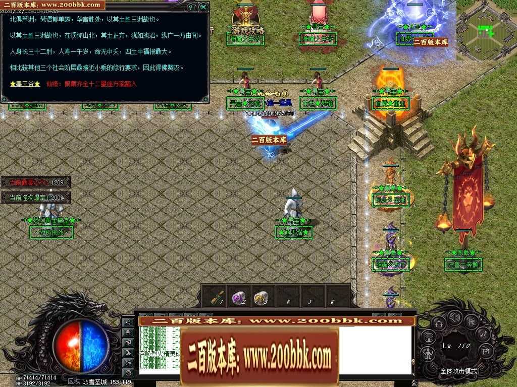 06月吃鸡绝地求生天降BOSS空投宝箱商业版本库-传奇单机版-GOM引擎 06月吃鸡绝地求生天降BOSS空投宝箱商业版本库-传奇单机版-GOM引擎