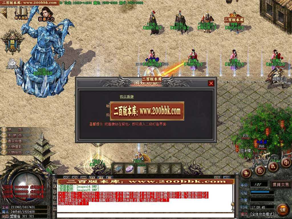 06月天煞狂化决微变单职业商业版本库-传奇单机版-GOM引擎 06月天煞狂化决微变单职业商业版本库-传奇单机版-GOM引擎