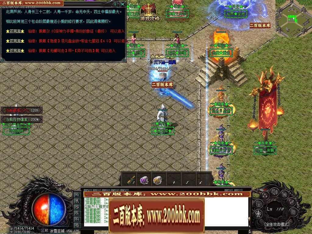 06月吃鸡绝地求生天降BOSS空投宝箱商业版本库-传奇单机版-GOM引擎 06月吃鸡绝地求生天降BOSS空投宝箱商业版本库-传奇单机版-GOM引擎