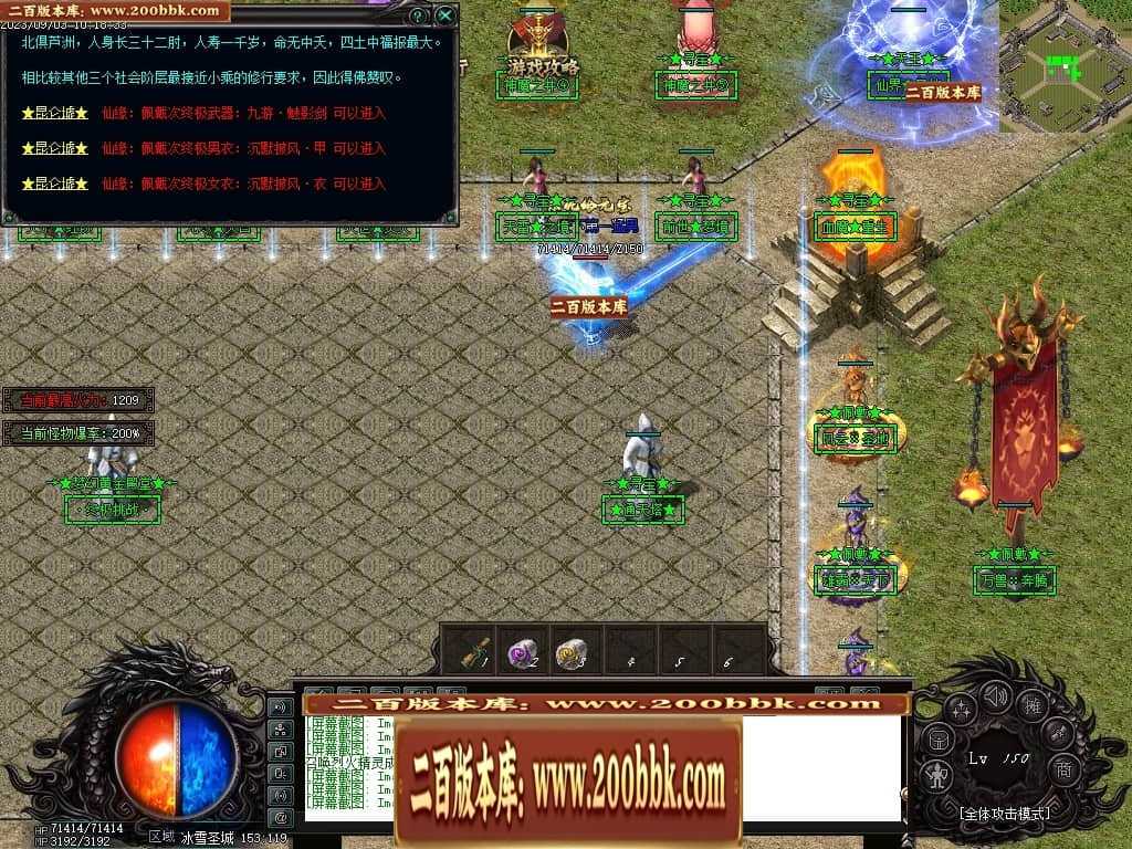 06月吃鸡绝地求生天降BOSS空投宝箱商业版本库-传奇单机版-GOM引擎 06月吃鸡绝地求生天降BOSS空投宝箱商业版本库-传奇单机版-GOM引擎