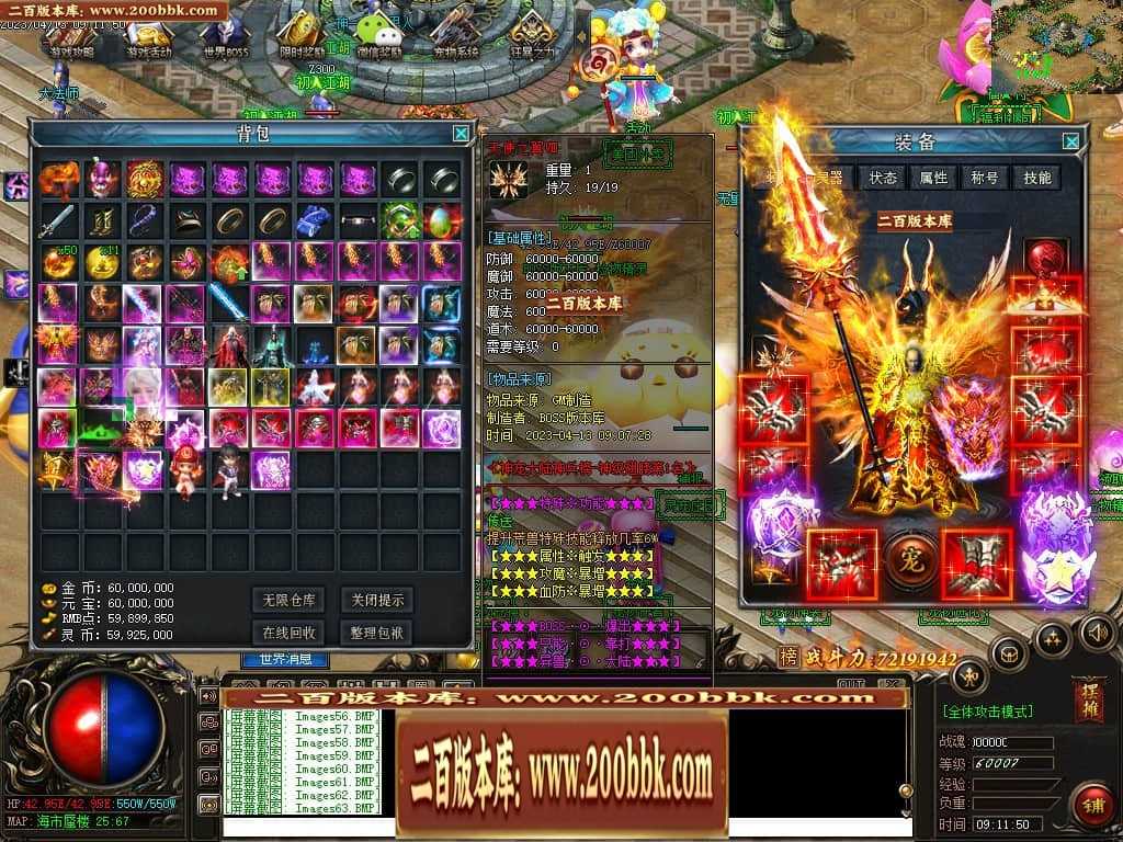 06月宠物大乱斗起源神宠专属单职业版本库-传奇单机版-GEE引擎 06月宠物大乱斗起源神宠专属单职业版本库-传奇单机版-GEE引擎