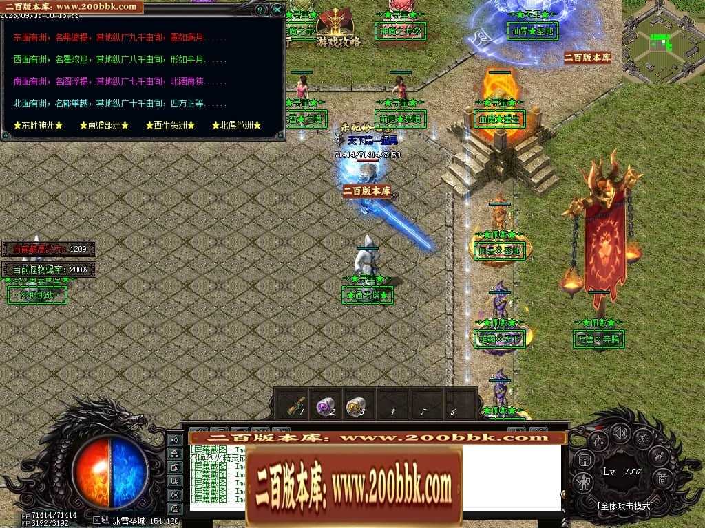 06月吃鸡绝地求生天降BOSS空投宝箱商业版本库-传奇单机版-GOM引擎 06月吃鸡绝地求生天降BOSS空投宝箱商业版本库-传奇单机版-GOM引擎