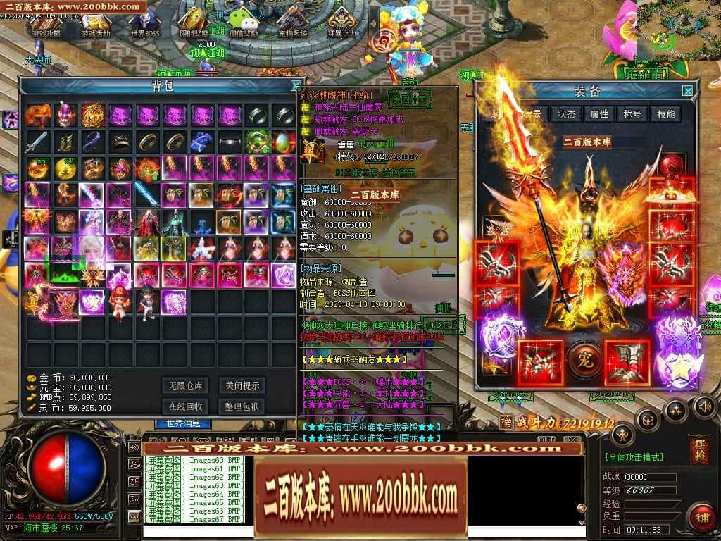 06月宠物大乱斗起源神宠专属单职业版本库-传奇单机版-GEE引擎 06月宠物大乱斗起源神宠专属单职业版本库-传奇单机版-GEE引擎