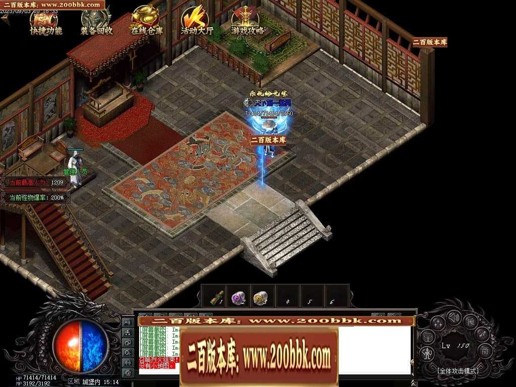 06月吃鸡绝地求生天降BOSS空投宝箱商业版本库-传奇单机版-GOM引擎 06月吃鸡绝地求生天降BOSS空投宝箱商业版本库-传奇单机版-GOM引擎