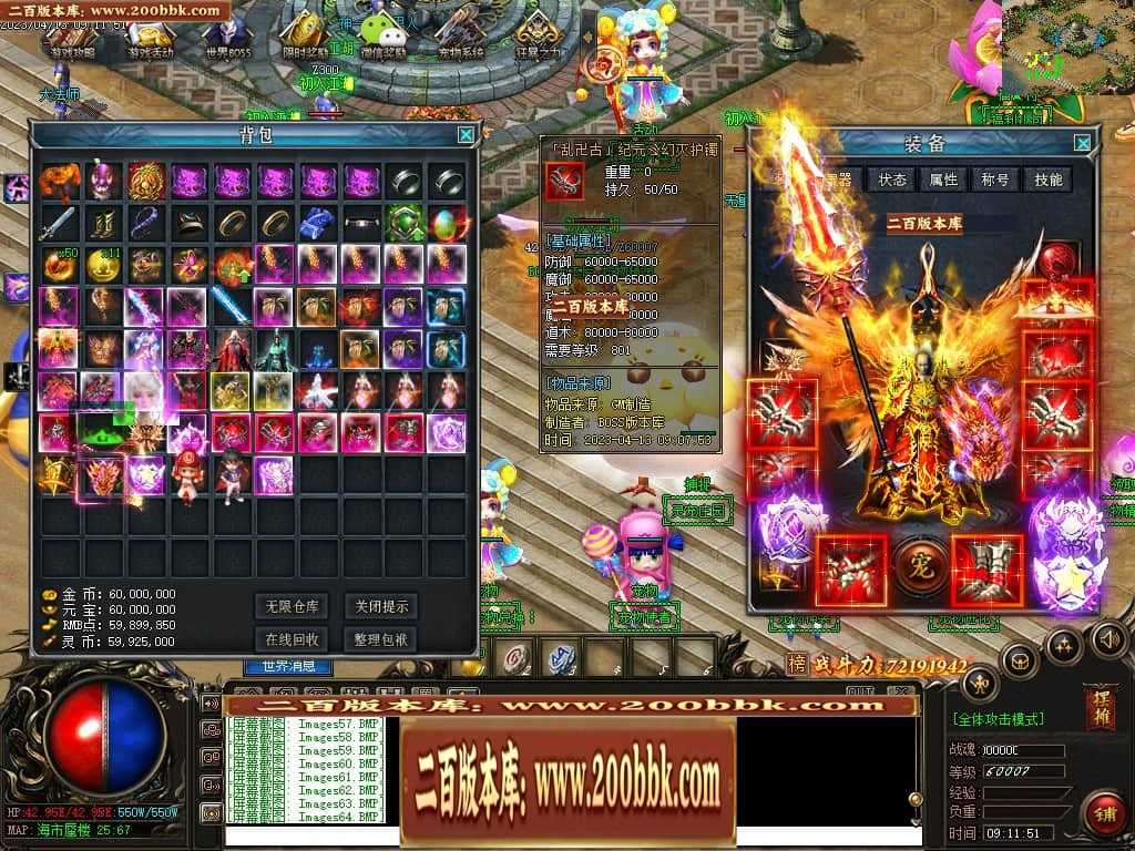 06月宠物大乱斗起源神宠专属单职业版本库-传奇单机版-GEE引擎 06月宠物大乱斗起源神宠专属单职业版本库-传奇单机版-GEE引擎