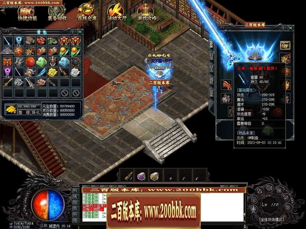 06月吃鸡绝地求生天降BOSS空投宝箱商业版本库-传奇单机版-GOM引擎 06月吃鸡绝地求生天降BOSS空投宝箱商业版本库-传奇单机版-GOM引擎