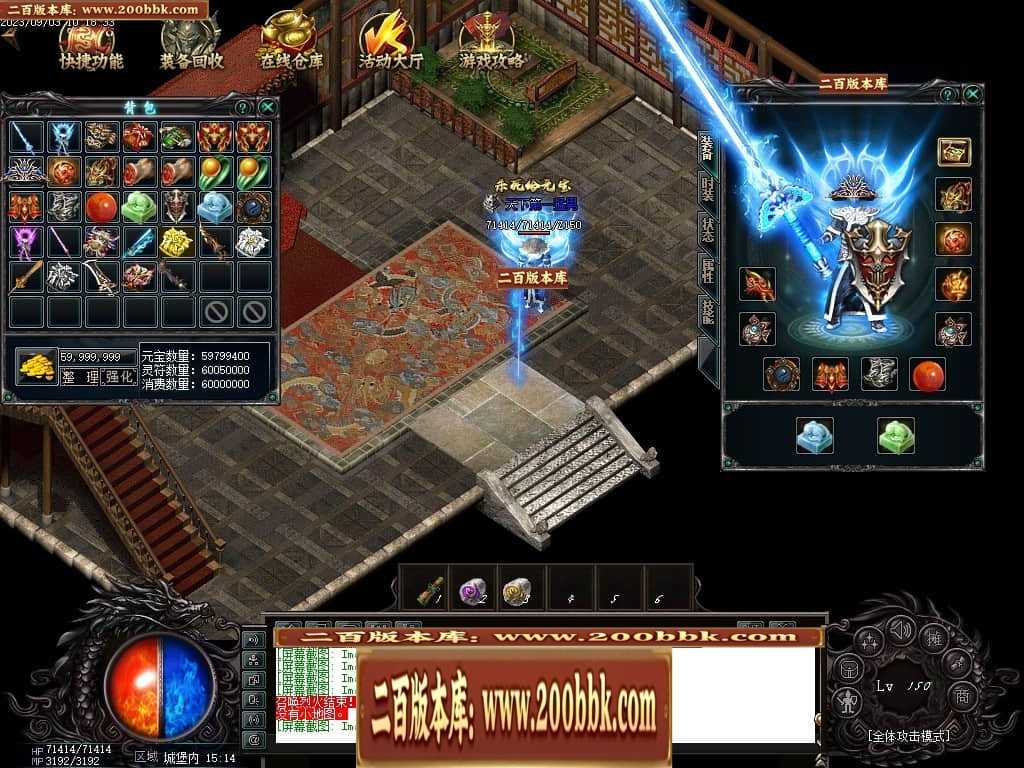 06月吃鸡绝地求生天降BOSS空投宝箱商业版本库-传奇单机版-GOM引擎 06月吃鸡绝地求生天降BOSS空投宝箱商业版本库-传奇单机版-GOM引擎
