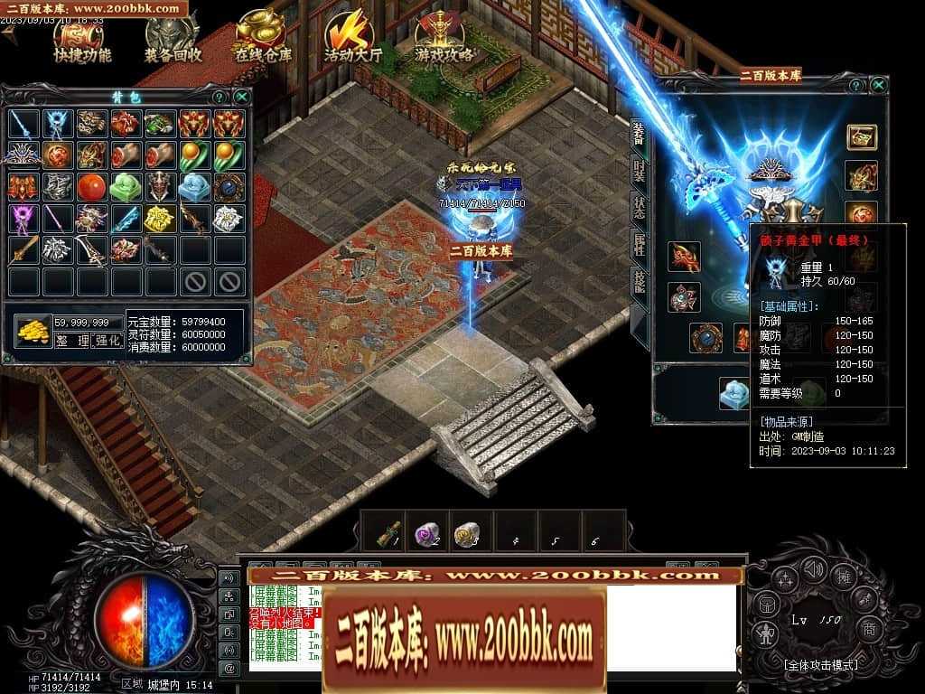 06月吃鸡绝地求生天降BOSS空投宝箱商业版本库-传奇单机版-GOM引擎 06月吃鸡绝地求生天降BOSS空投宝箱商业版本库-传奇单机版-GOM引擎