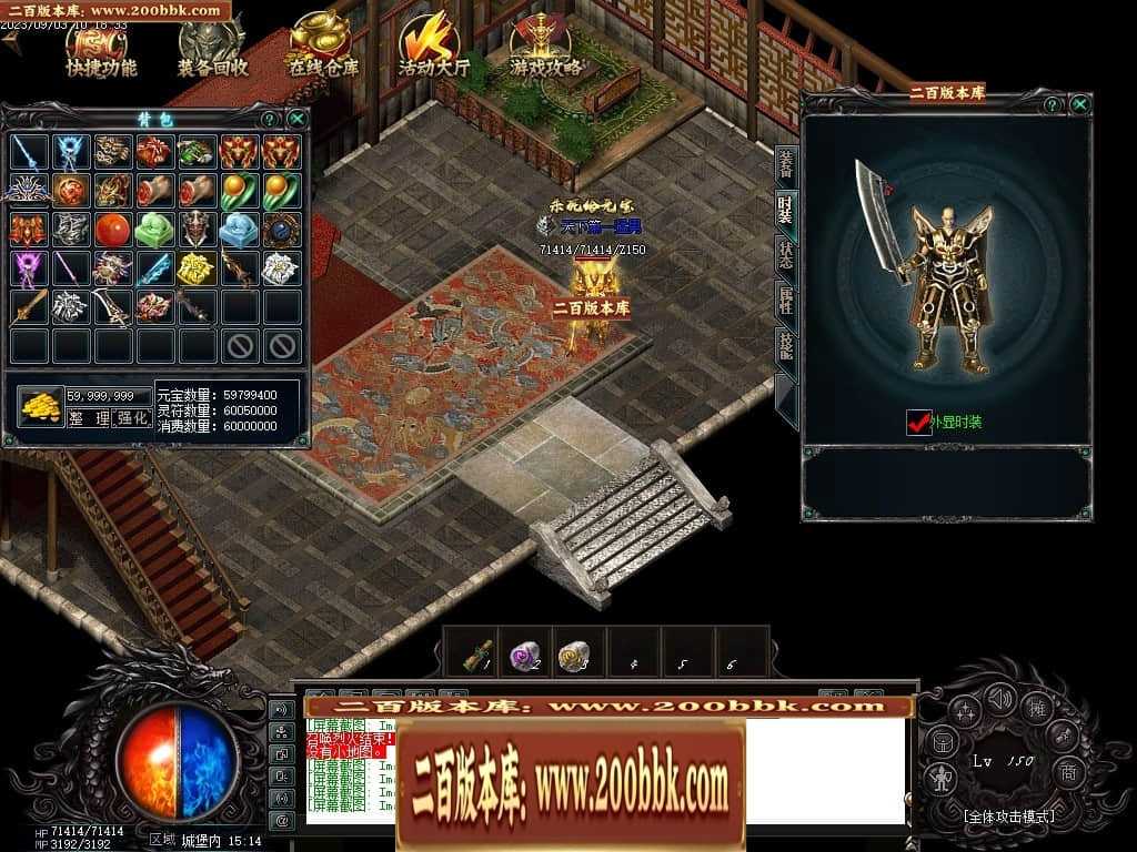 06月吃鸡绝地求生天降BOSS空投宝箱商业版本库-传奇单机版-GOM引擎 06月吃鸡绝地求生天降BOSS空投宝箱商业版本库-传奇单机版-GOM引擎