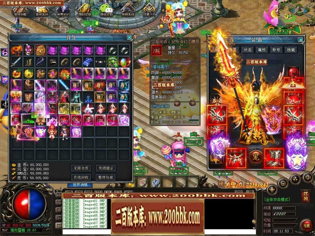 06月宠物大乱斗起源神宠专属单职业版本库-传奇单机版-GEE引擎 06月宠物大乱斗起源神宠专属单职业版本库-传奇单机版-GEE引擎