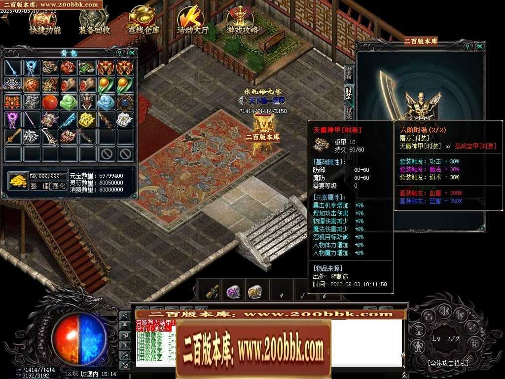 06月吃鸡绝地求生天降BOSS空投宝箱商业版本库-传奇单机版-GOM引擎 06月吃鸡绝地求生天降BOSS空投宝箱商业版本库-传奇单机版-GOM引擎