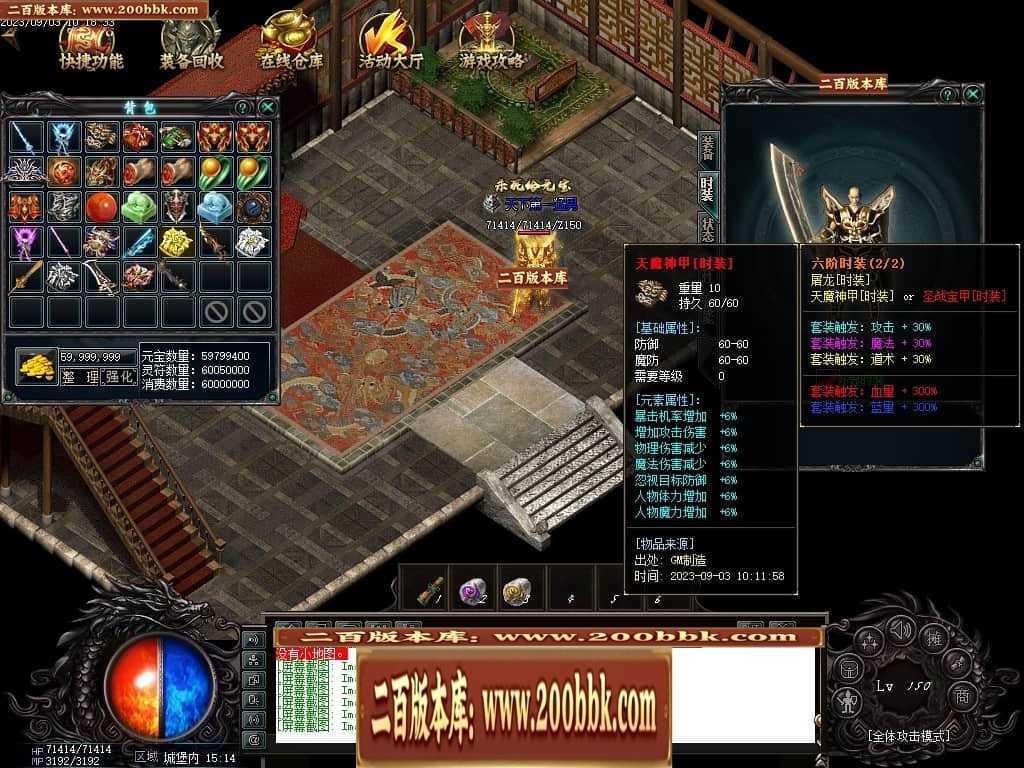 06月吃鸡绝地求生天降BOSS空投宝箱商业版本库-传奇单机版-GOM引擎 06月吃鸡绝地求生天降BOSS空投宝箱商业版本库-传奇单机版-GOM引擎