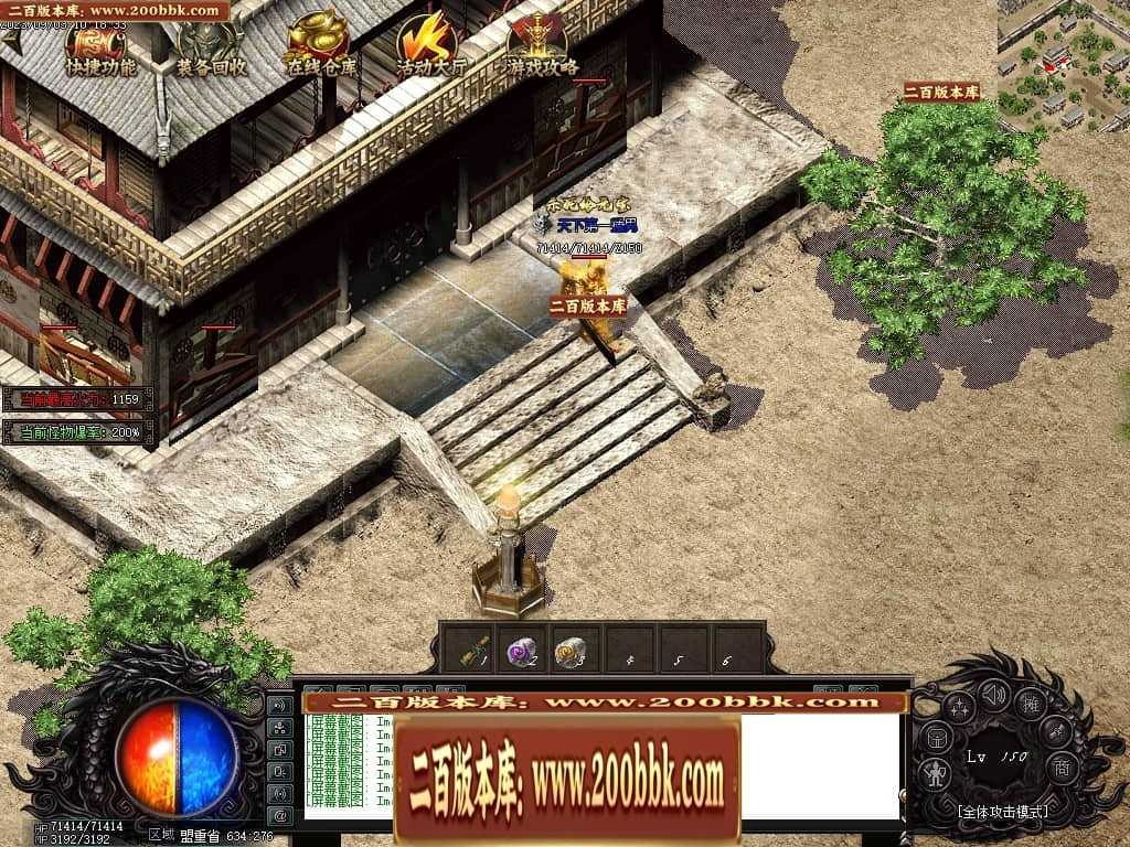 06月吃鸡绝地求生天降BOSS空投宝箱商业版本库-传奇单机版-GOM引擎 06月吃鸡绝地求生天降BOSS空投宝箱商业版本库-传奇单机版-GOM引擎