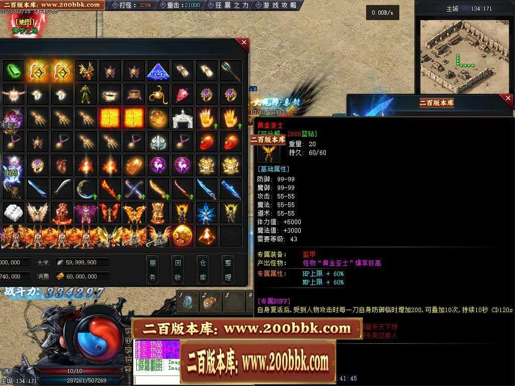 06月天玄策专属神器单职业商业版本库-传奇单机版-GEE引擎 06月天玄策专属神器单职业商业版本库-传奇单机版-GEE引擎
