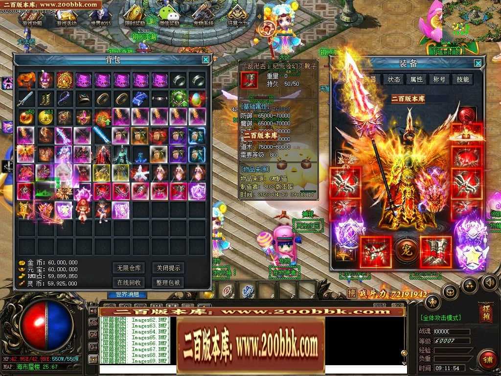 06月宠物大乱斗起源神宠专属单职业版本库-传奇单机版-GEE引擎 06月宠物大乱斗起源神宠专属单职业版本库-传奇单机版-GEE引擎