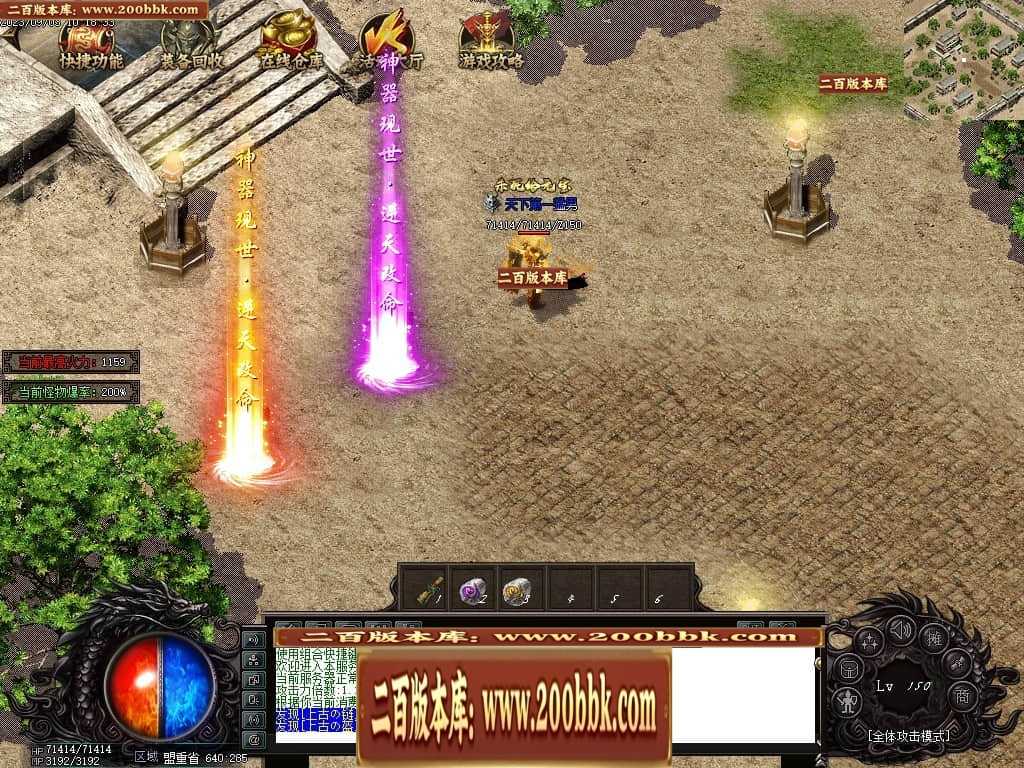 06月吃鸡绝地求生天降BOSS空投宝箱商业版本库-传奇单机版-GOM引擎 06月吃鸡绝地求生天降BOSS空投宝箱商业版本库-传奇单机版-GOM引擎