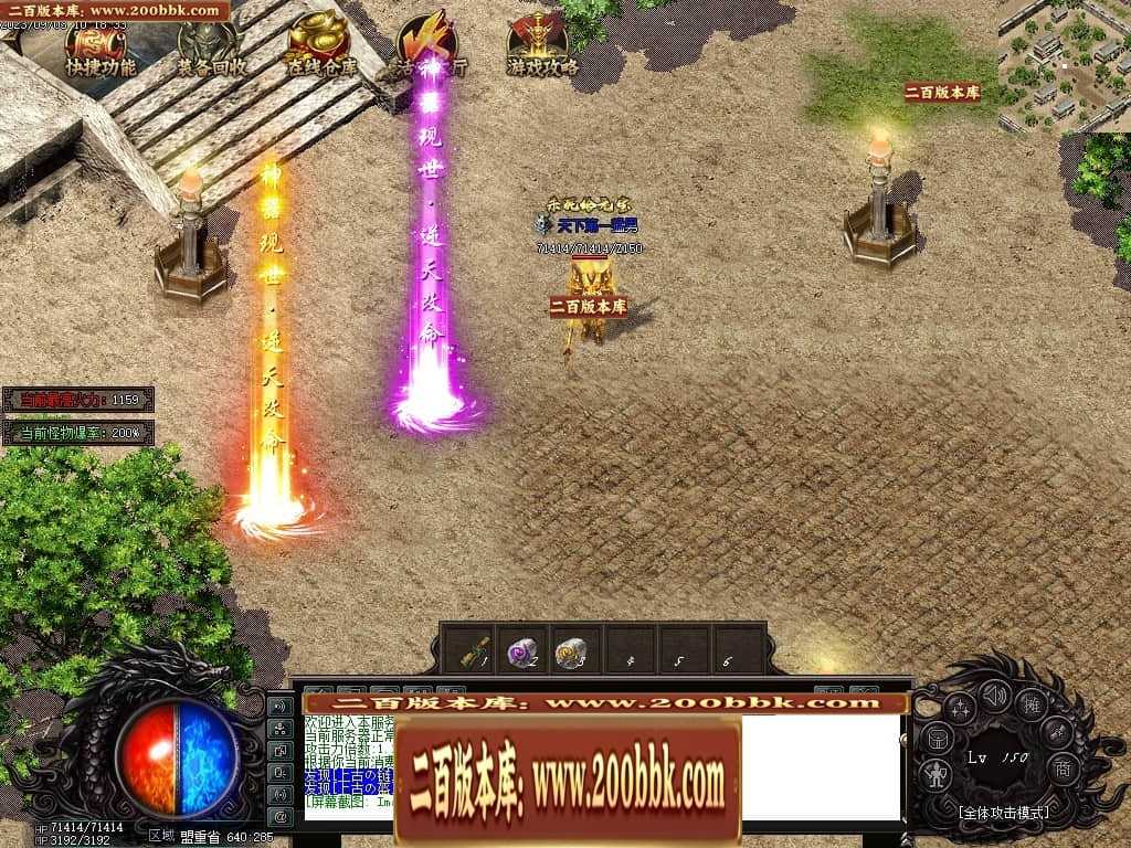 06月吃鸡绝地求生天降BOSS空投宝箱商业版本库-传奇单机版-GOM引擎 06月吃鸡绝地求生天降BOSS空投宝箱商业版本库-传奇单机版-GOM引擎