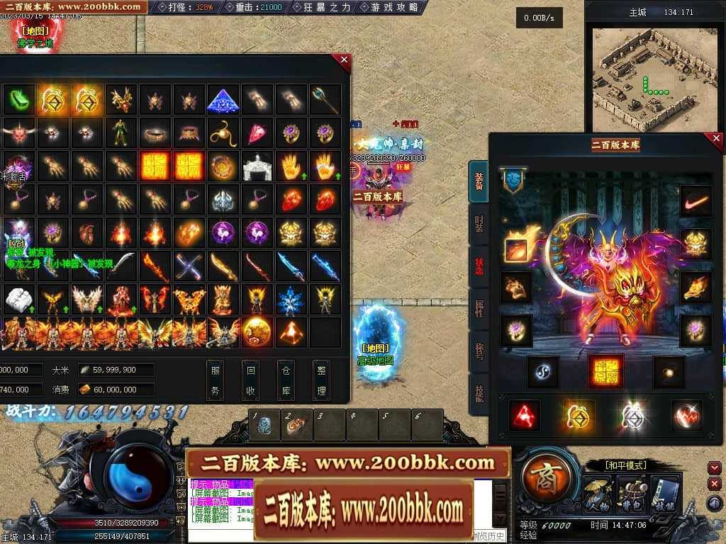 06月天玄策专属神器单职业商业版本库-传奇单机版-GEE引擎 06月天玄策专属神器单职业商业版本库-传奇单机版-GEE引擎