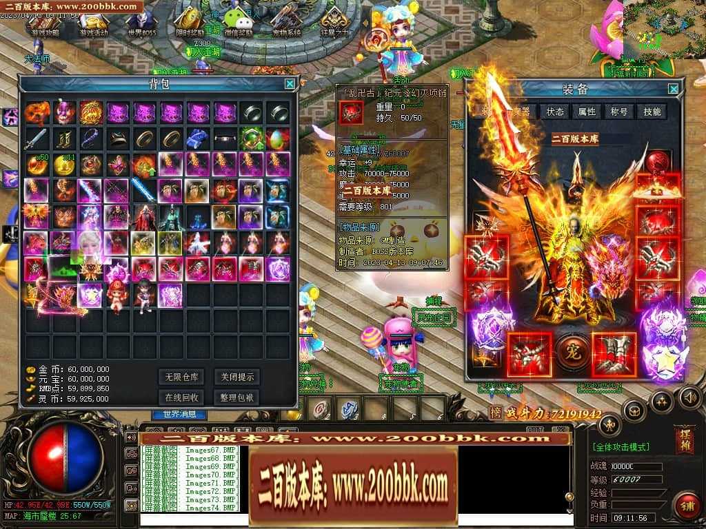 06月宠物大乱斗起源神宠专属单职业版本库-传奇单机版-GEE引擎 06月宠物大乱斗起源神宠专属单职业版本库-传奇单机版-GEE引擎