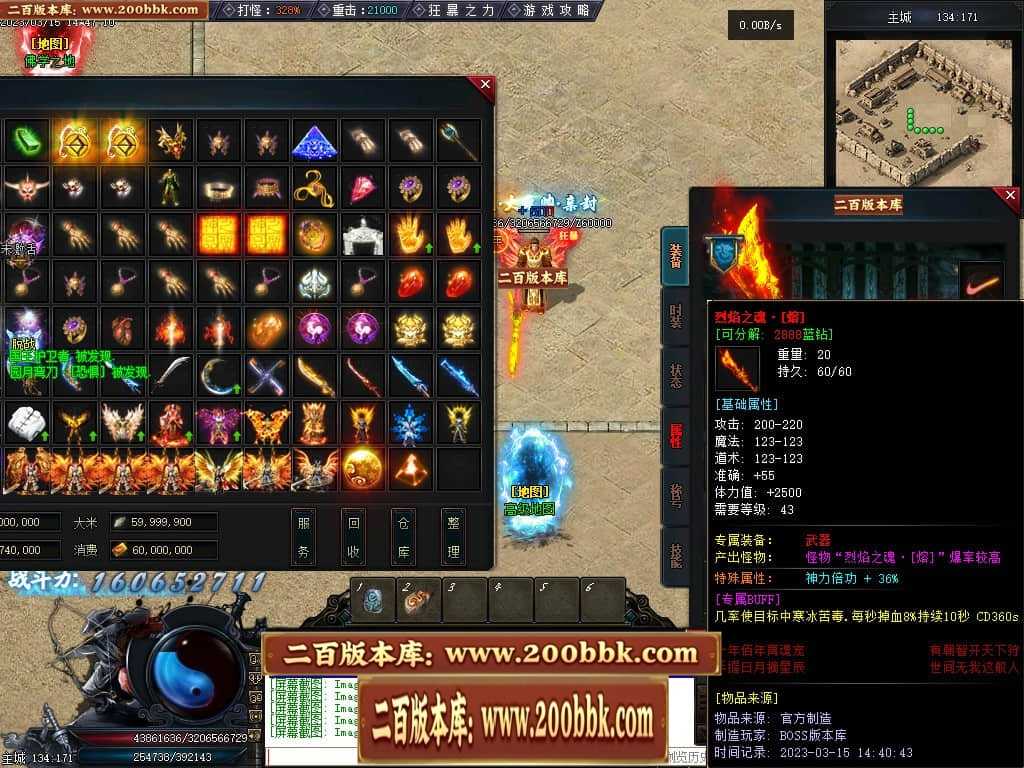 06月天玄策专属神器单职业商业版本库-传奇单机版-GEE引擎 06月天玄策专属神器单职业商业版本库-传奇单机版-GEE引擎
