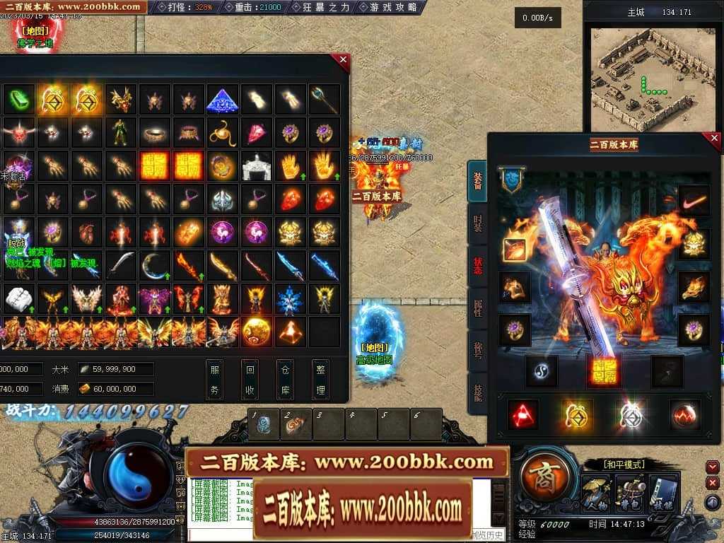 06月天玄策专属神器单职业商业版本库-传奇单机版-GEE引擎 06月天玄策专属神器单职业商业版本库-传奇单机版-GEE引擎