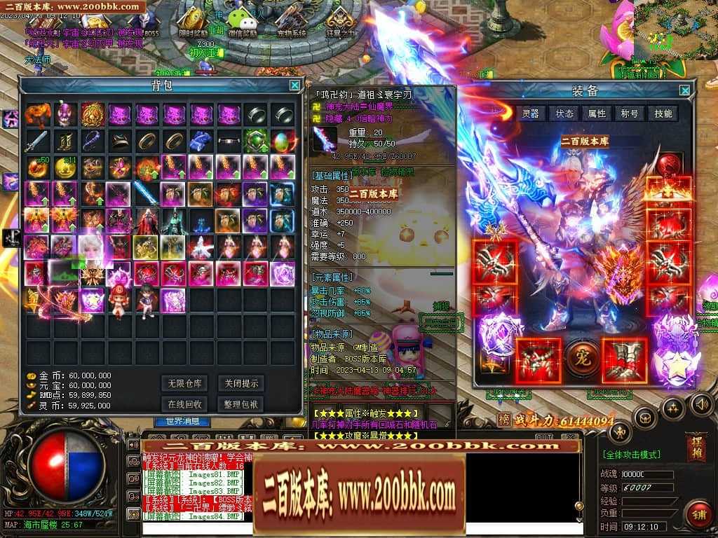 06月宠物大乱斗起源神宠专属单职业版本库-传奇单机版-GEE引擎 06月宠物大乱斗起源神宠专属单职业版本库-传奇单机版-GEE引擎