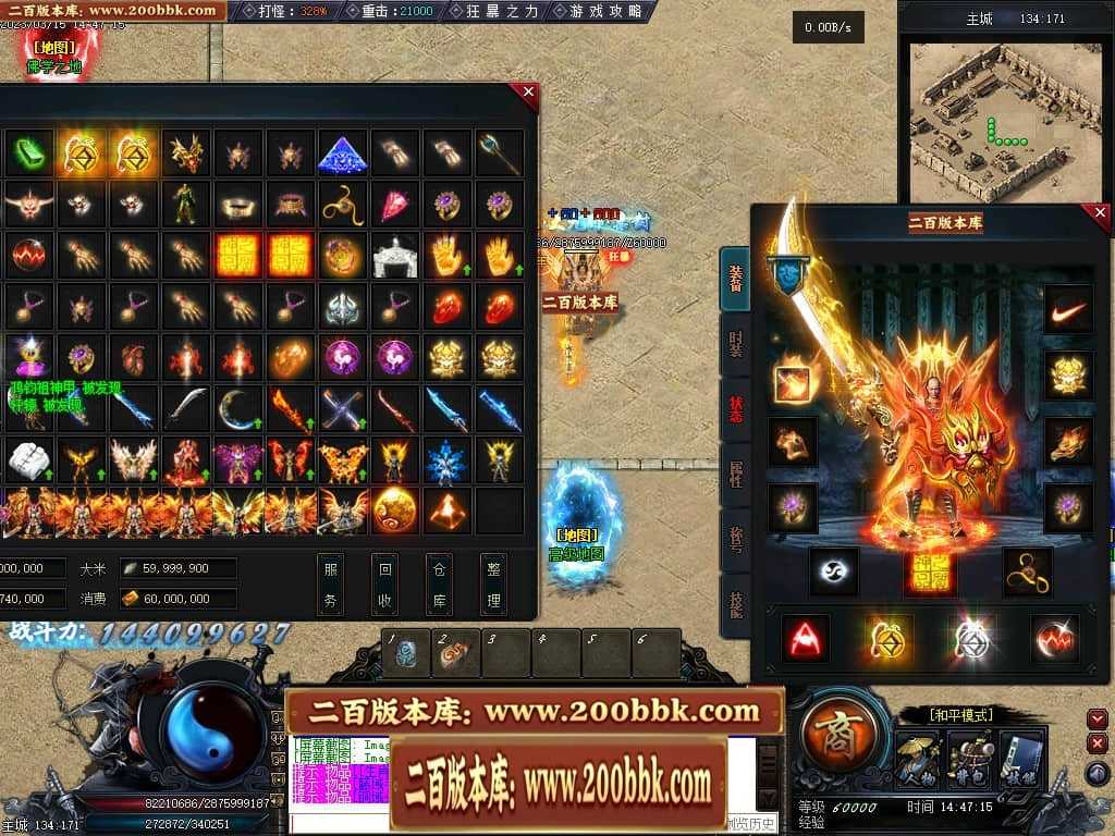 06月天玄策专属神器单职业商业版本库-传奇单机版-GEE引擎 06月天玄策专属神器单职业商业版本库-传奇单机版-GEE引擎