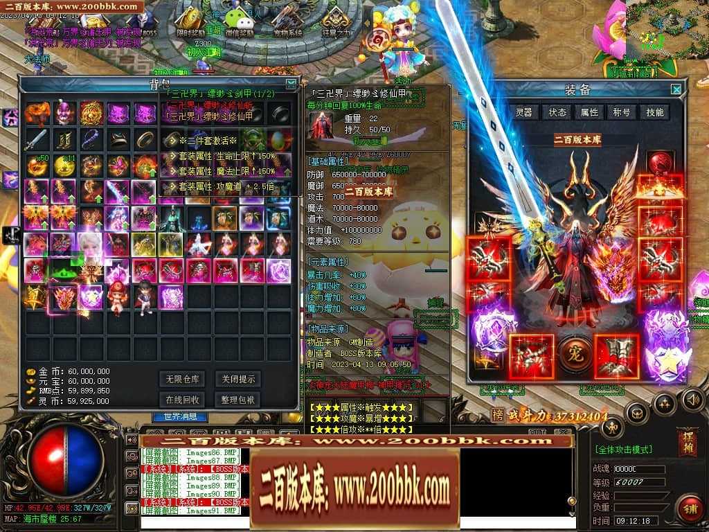 06月宠物大乱斗起源神宠专属单职业版本库-传奇单机版-GEE引擎 06月宠物大乱斗起源神宠专属单职业版本库-传奇单机版-GEE引擎