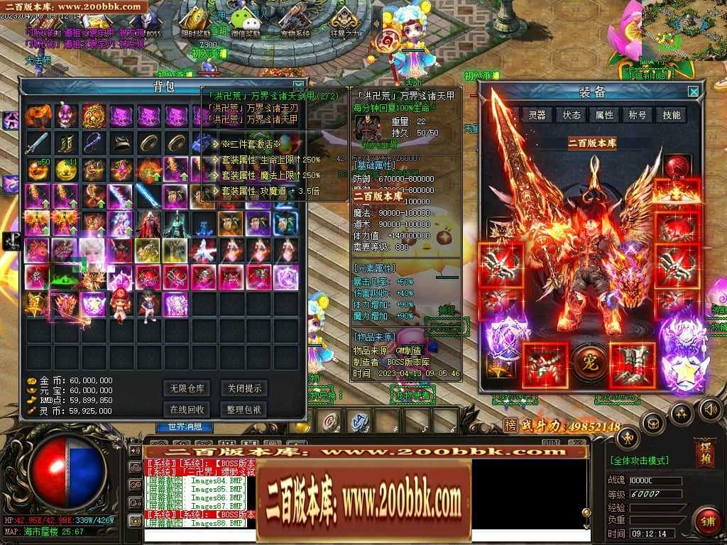 06月宠物大乱斗起源神宠专属单职业版本库-传奇单机版-GEE引擎 06月宠物大乱斗起源神宠专属单职业版本库-传奇单机版-GEE引擎