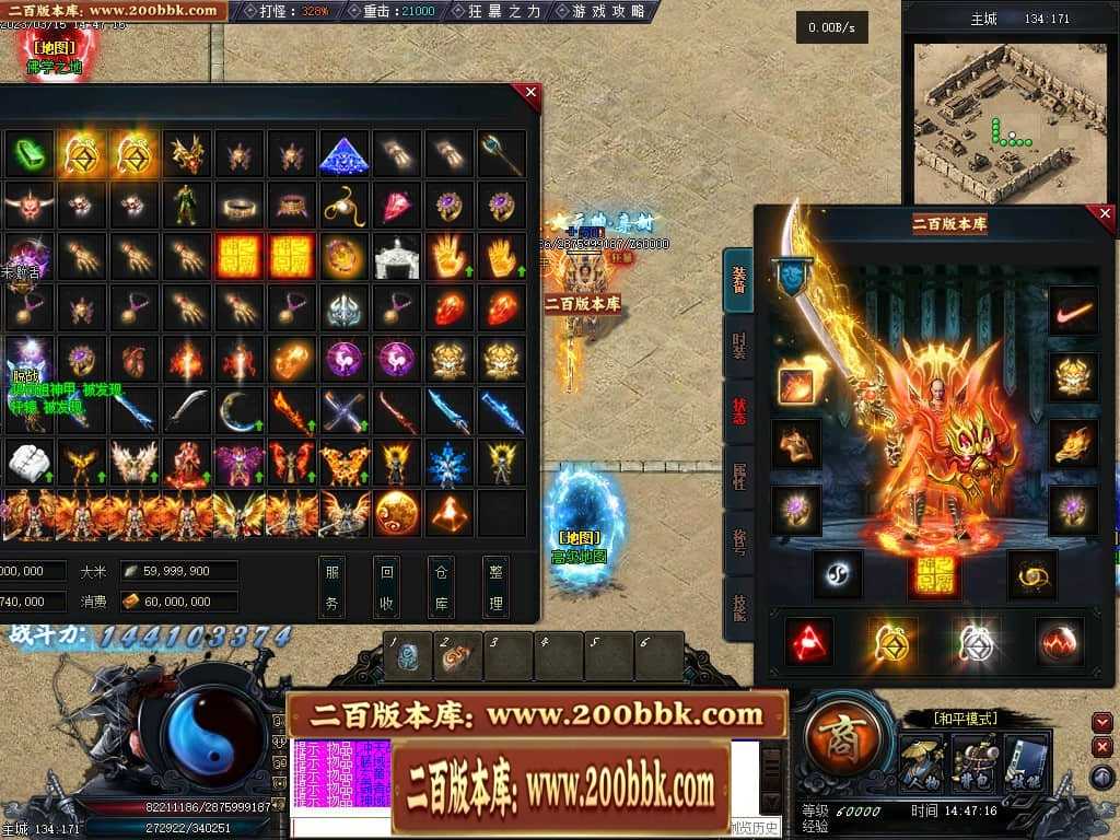 06月天玄策专属神器单职业商业版本库-传奇单机版-GEE引擎 06月天玄策专属神器单职业商业版本库-传奇单机版-GEE引擎