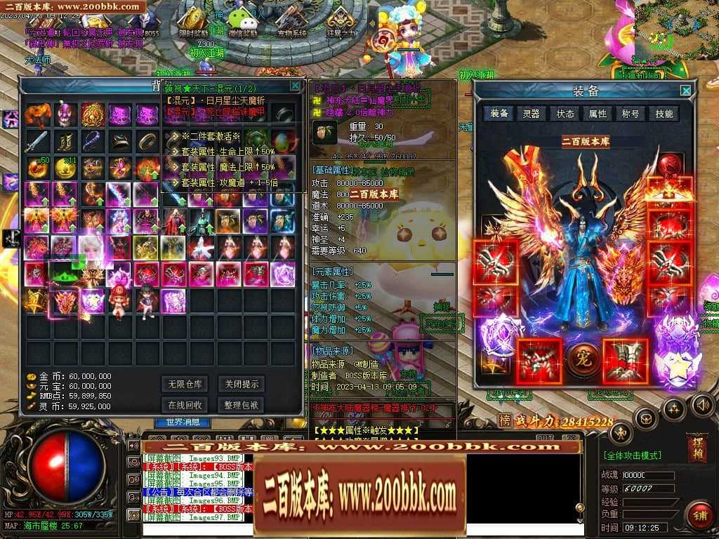 06月宠物大乱斗起源神宠专属单职业版本库-传奇单机版-GEE引擎 06月宠物大乱斗起源神宠专属单职业版本库-传奇单机版-GEE引擎