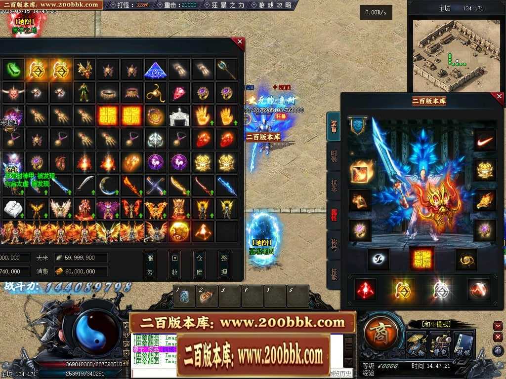 06月天玄策专属神器单职业商业版本库-传奇单机版-GEE引擎 06月天玄策专属神器单职业商业版本库-传奇单机版-GEE引擎