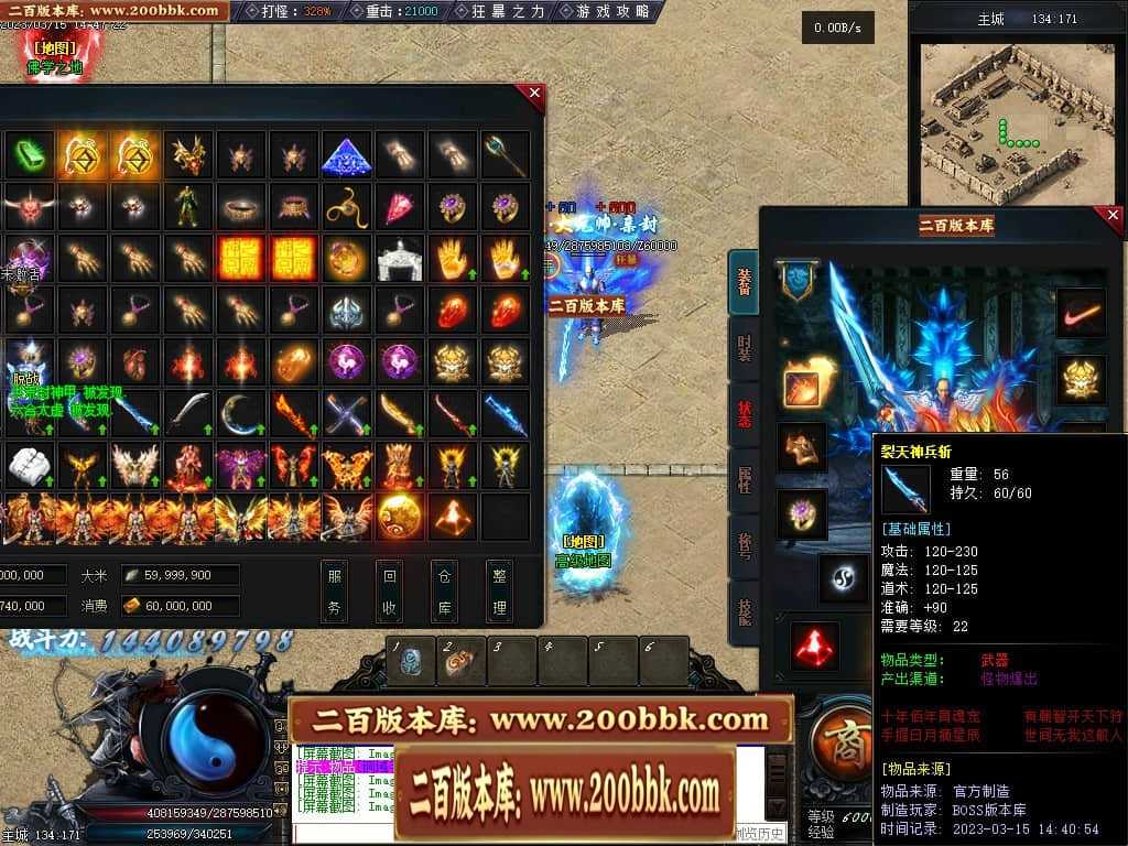06月天玄策专属神器单职业商业版本库-传奇单机版-GEE引擎 06月天玄策专属神器单职业商业版本库-传奇单机版-GEE引擎