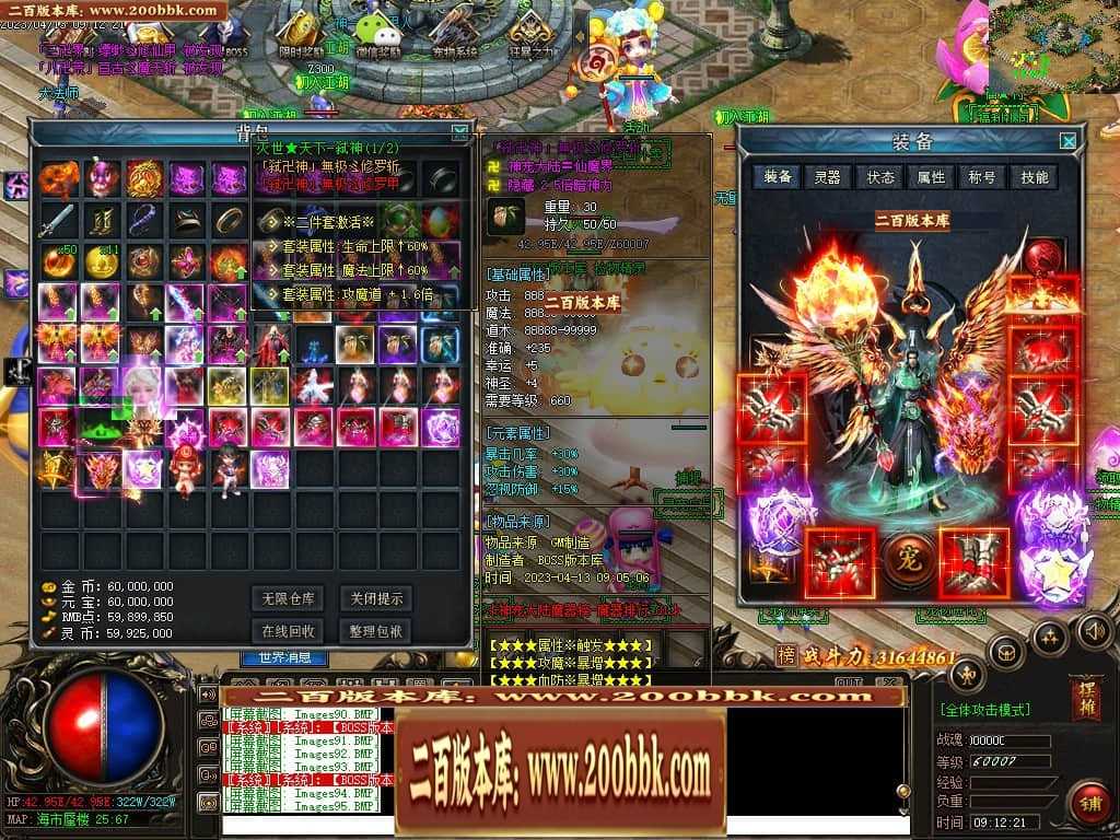 06月宠物大乱斗起源神宠专属单职业版本库-传奇单机版-GEE引擎 06月宠物大乱斗起源神宠专属单职业版本库-传奇单机版-GEE引擎
