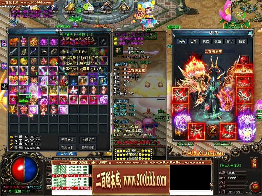 06月宠物大乱斗起源神宠专属单职业版本库-传奇单机版-GEE引擎 06月宠物大乱斗起源神宠专属单职业版本库-传奇单机版-GEE引擎