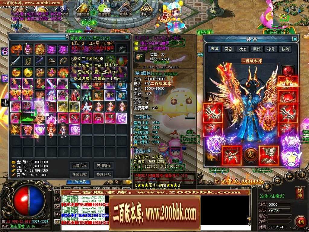06月宠物大乱斗起源神宠专属单职业版本库-传奇单机版-GEE引擎 06月宠物大乱斗起源神宠专属单职业版本库-传奇单机版-GEE引擎
