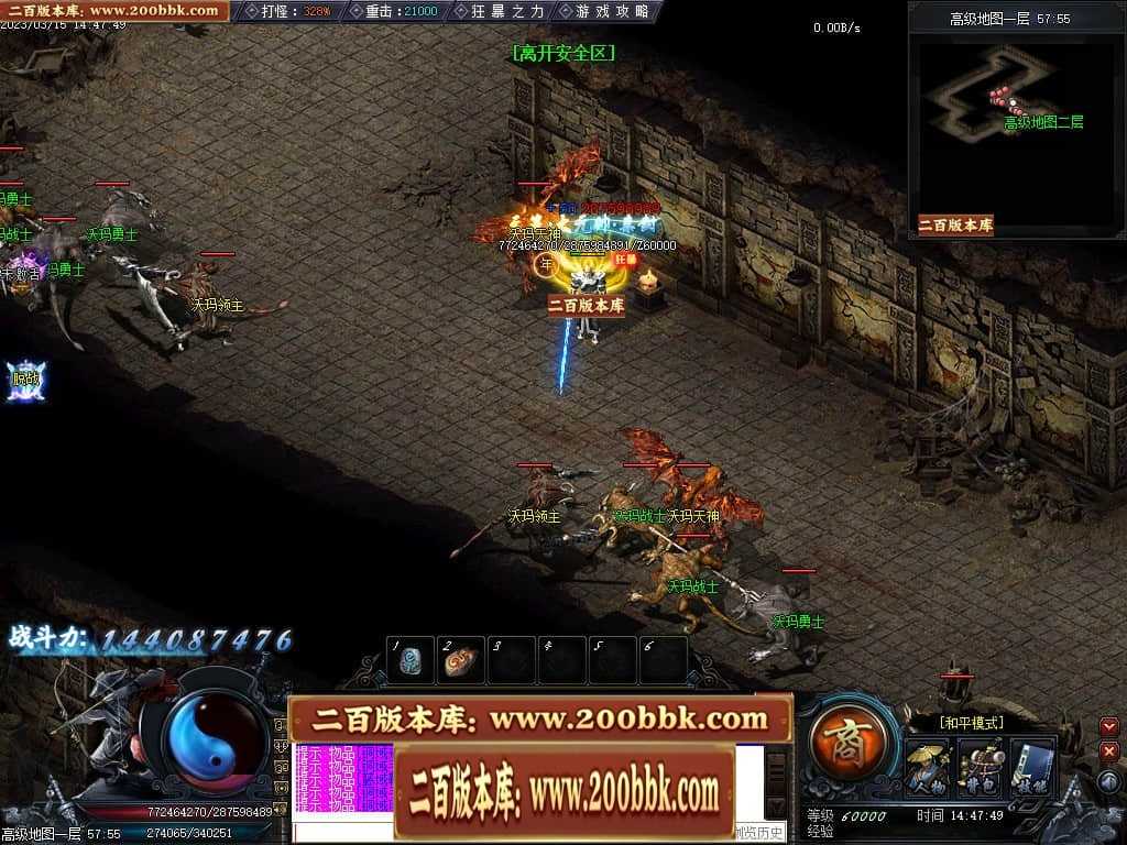 06月天玄策专属神器单职业商业版本库-传奇单机版-GEE引擎 06月天玄策专属神器单职业商业版本库-传奇单机版-GEE引擎
