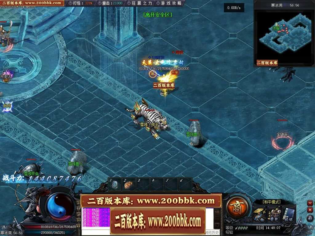 06月天玄策专属神器单职业商业版本库-传奇单机版-GEE引擎 06月天玄策专属神器单职业商业版本库-传奇单机版-GEE引擎