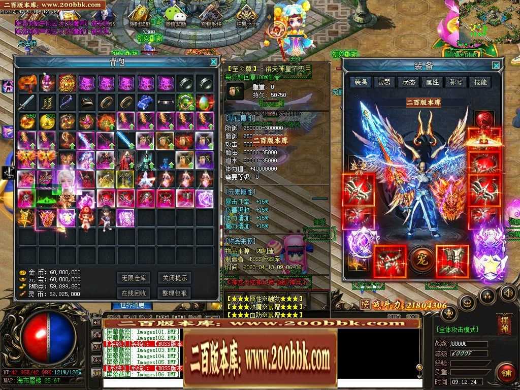 06月宠物大乱斗起源神宠专属单职业版本库-传奇单机版-GEE引擎 06月宠物大乱斗起源神宠专属单职业版本库-传奇单机版-GEE引擎